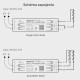MINI RF 2,4GHz  2in1 MONO/CCT ovládač LED pásov DC12/24V 6A MiLight MR2